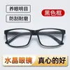 Nuevas Gafas de Lectura de Alta Gama para Hombres y Mujeres, Gafas de Lectura Cómodas para Personas de Mediana Edad y Mayores, Gafas de Lectura de Cristal Transparente de Alta Definición para Personas Mayores