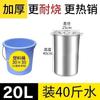 Barril de Acero Inoxidable Comercial con Tapa Olla Sopa Engrosada Barril de Aceite para el Hogar Cubo de Gran Capacidad Cubo para Sopa Cubo para Sopa Cubo Colgante para Sopa