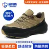 Zapatos de Protección Laboral Escudo de Gaviota Azul para Hombre Todas las Estaciones Universales Cómodos Suela Suave Antiaplastastamiento Antipenetración Construcción 4.0 Kevlar Zapatos de Trabajo para Obra