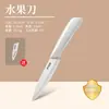 Cuchillo de Cerámica para Cocina de Comercio Exterior, Cuchillo para Rebanar, Cuchillo para Frutas, Cuchillo Doméstico, Cuchillo Afilado para Frutas, Juego de Cuchillos para Comida de Bebé