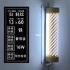 Luz Led Giratoria para Peluquería con Motor, Carcasa de Metal, Caja de Luz Giratoria para Barbería y Salón, Ultra Brillante, Montaje en Pared, Exterior