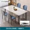 Mesa de comedor de piedra sinterizada de alta gama para el hogar, moderna minimalista, para apartamentos pequeños, sala de estar, comedor, juego de mesa y sillas de comedor de mármol
