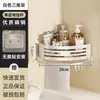 Estante de Baño Sin Taladrar, Estante de Almacenamiento de Pared para Suministros de Inodoro y Lavabo