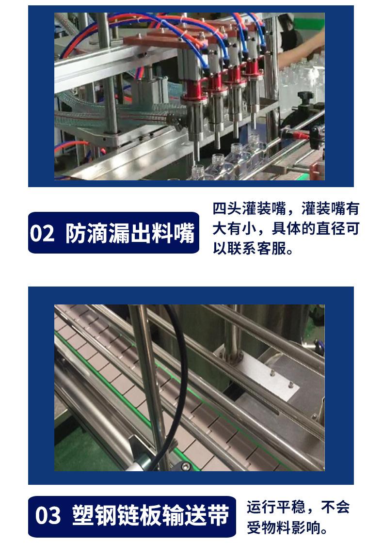 全自动膏体灌装机_06.jpg