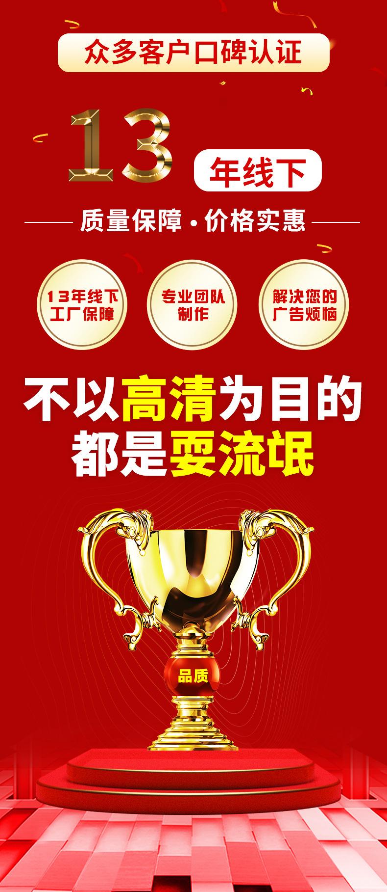 详情页_01.jpg