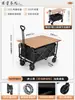 Carro de camping para exteriores, carretilla de mano plegable, carro de picnic de camping extragrande, remolque pequeño con barra de tiro, remolque pequeño para venta en puesto