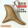 Palo de Masaje Triángulo de Sándalo Verde para Masaje de Puntos de Acupuntura, Terapia de Pies Gua Sha, Acupresión en Pies, Masajeador de Meridianos, Venta Directa y al por Mayor desde el Fabricante
