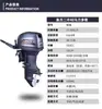 Motor fueraborda Huangjie, motores de dos tiempos y cuatro tiempos, motor fueraborda, motor de barco, sistema de propulsión, motor de gasolina, bote inflable