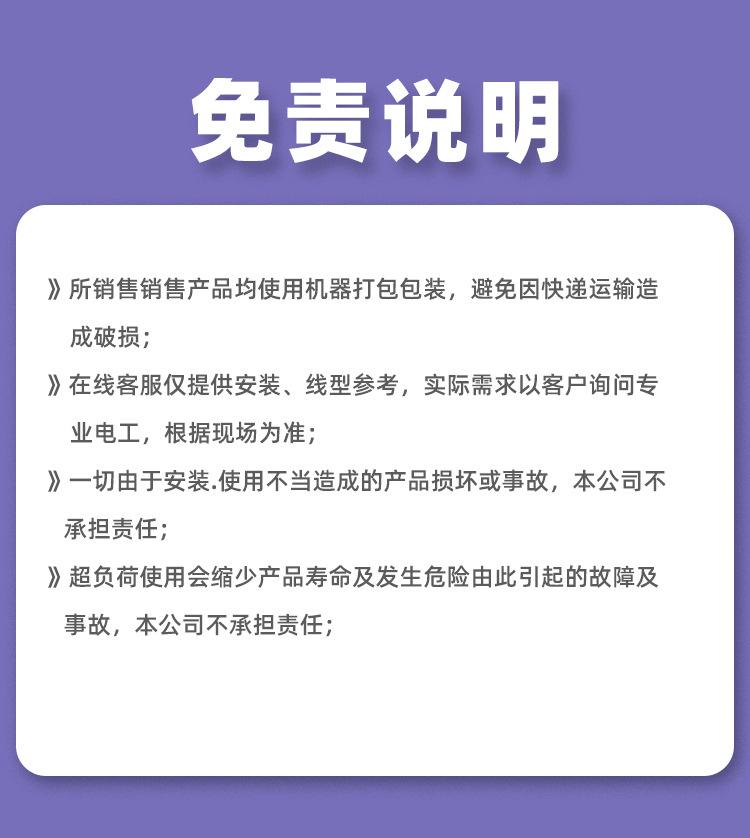 买家说明.jpg