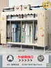 Guarda-roupa de 26mm para Quarto de Casa Montagem Simples Quarto de Aluguel Guarda-roupa de Tecido Espessado e Reforçado Estrutura Total em Aço Resistente e Durável