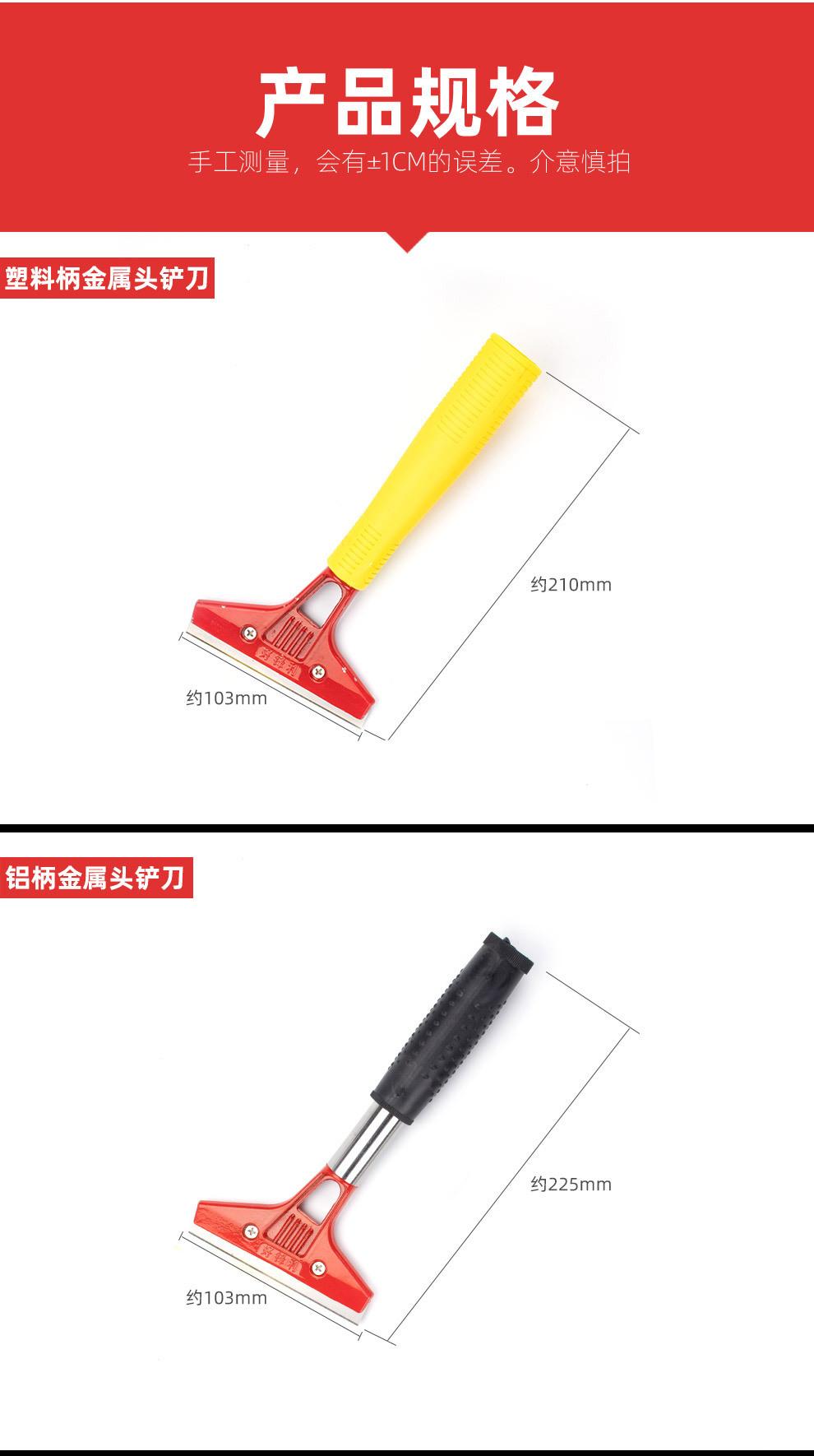 黑底详情_04