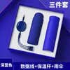 Set de Power Bank de Gama Alta y Termo, Regalos Corporativos para Clientes, Eventos de Inauguración, Regalos para Eventos de Reunión Anual de Negocios, con Impresión