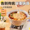 Esencial para Acampar y Picnic: Olla de Aluminio Desechable para Hot Pot, Engrosada, a Prueba de Fugas, Resistente a Altas Temperaturas, para Llevar y Empaquetado, Olla Especial para Gente Perezosa