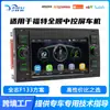Adecuado para Pantalla de Coche Mp5 de 7 pulgadas Carplay Imagen de Reversa de Alta Definición para Ford Transit F133