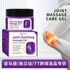 Gel de Masaje Corporal Transfronterizo Jellcio Cuida Articulaciones, Rodillas, Codos y Hombros, Gel Cómodo de Aplicación Externa