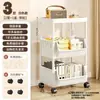 Estante Piso Simples Doméstico Infantil Multi-camada Armário de armazenamento com rodas fenda estreita estante pequena rack de armazenamento lateral de parede