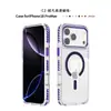 Funda de teléfono Apple 18 Pro Max aplicable transfronteriza, TPU+PC anticaída, funda de teléfono magnética de alta transparencia con bloqueo de color Apple 17