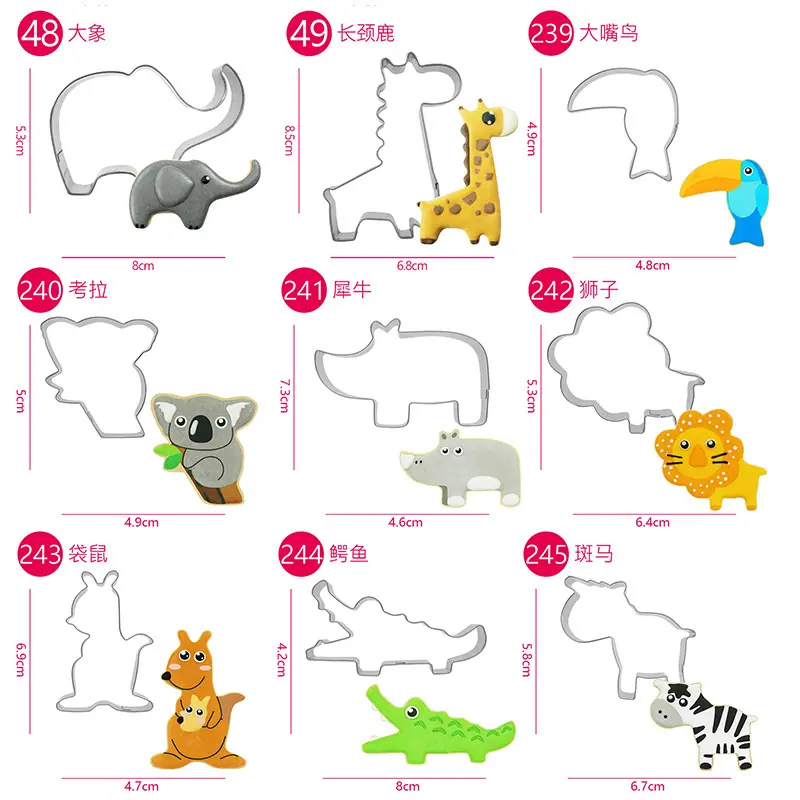 1688套装1