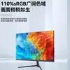 Monitor de Computadora sin Bordes de 24 pulgadas E-Sports 180Hz Alta Definición LCD LED Pantalla Curva Pantalla de Computadora 2K