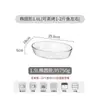 Nueva bandeja para hornear de vidrio de borosilicato, adecuada para hornos domésticos, hornos de microondas y para hornear pescado y carne.; molde para hornear resistente al calor