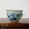 (Oferta especial) Tetera de Estilo Antiguo Tianqing Ru Kiln con Esmalte Craquelado y Tapa de Tres Piezas, Taza Maestra de Cerámica Azul y Blanca Taza de Degustación