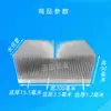 Disipador de calor de perfil de aluminio radiador electrónico aleación de aluminio tira de disipación de calor dientes densos galvanizado grande otro