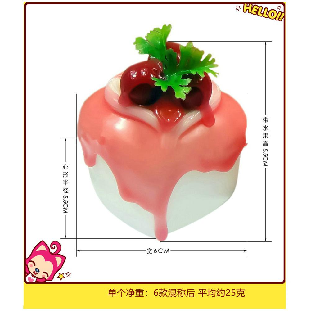 DMS-Sa规格尺寸 小号心形奶油_副本1_副本