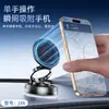 Novo Suporte Magnético para Celular de Carro com Adsorção a Vácuo para Painel, Universal para Carros, Suporte de Mesa Multifuncional para Navegação