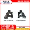 Adequado para Mercedes-Benz Classe Cla W117W176 Suporte do Sensor do Para-choque Dianteiro 1178857700 L1178857800R