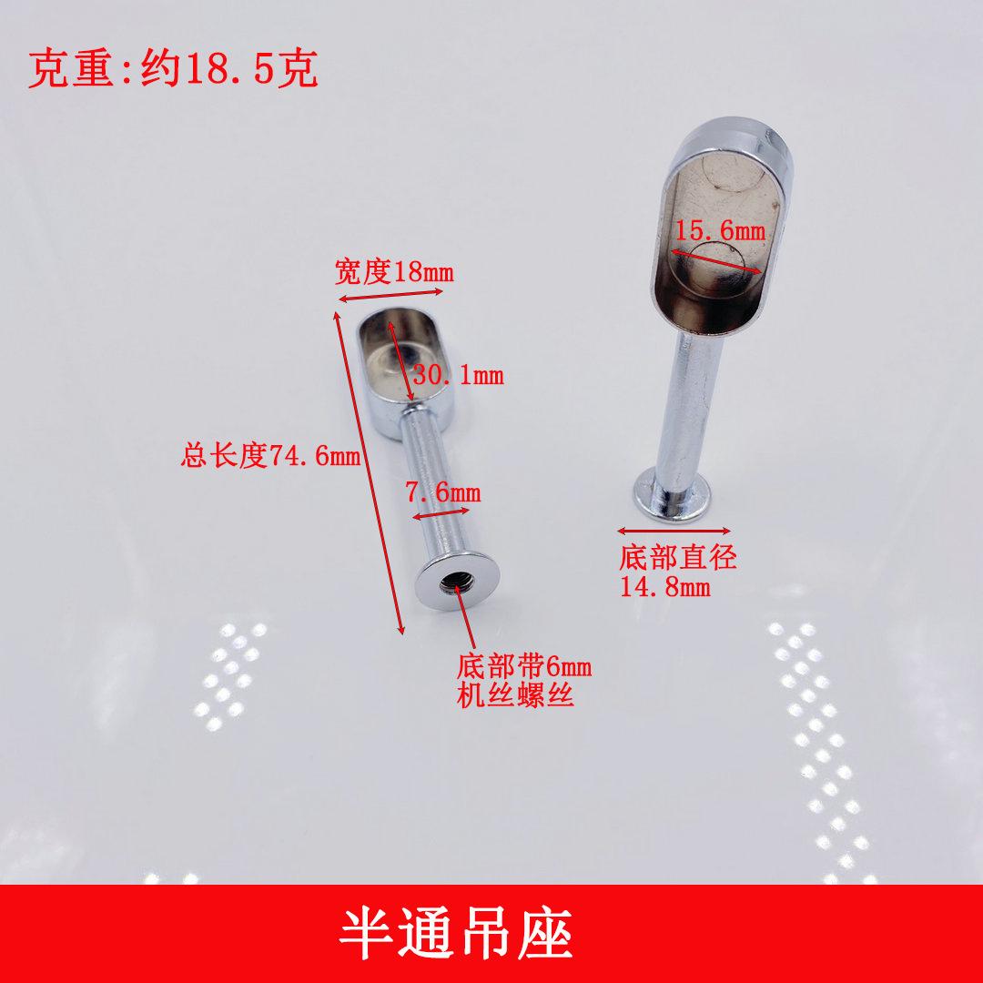 半通吊座