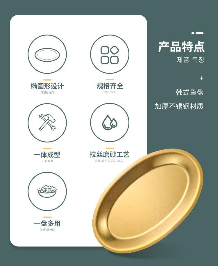 鱼盘详情_02.jpg