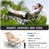 Cadeira Lua Personalizada para Exterior Dobrável Banquinho Pequeno Equipamento Portátil Estilo Camping Pesca Piquenique Cadeira de Praia Cadeira de Lounge para Churrasco
