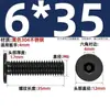 Tornillo de Acero Inoxidable 304 Negro cm Cabeza Plana Grande Cabeza Ultraplana Hexagonal de Cuadrado Mm2M2.5M3M4M5M6