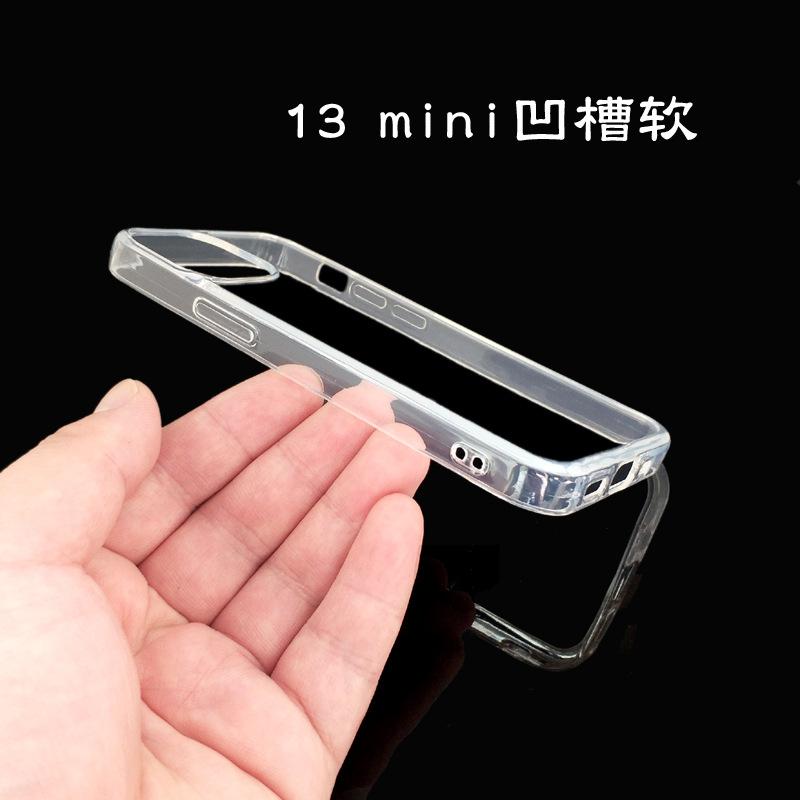 13-mini凹槽软3.jpg