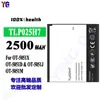 Venta al por mayor para Batería de Teléfono Móvil Alcatel 0T-5051X/5051D/5051J/5051M TLP025H7