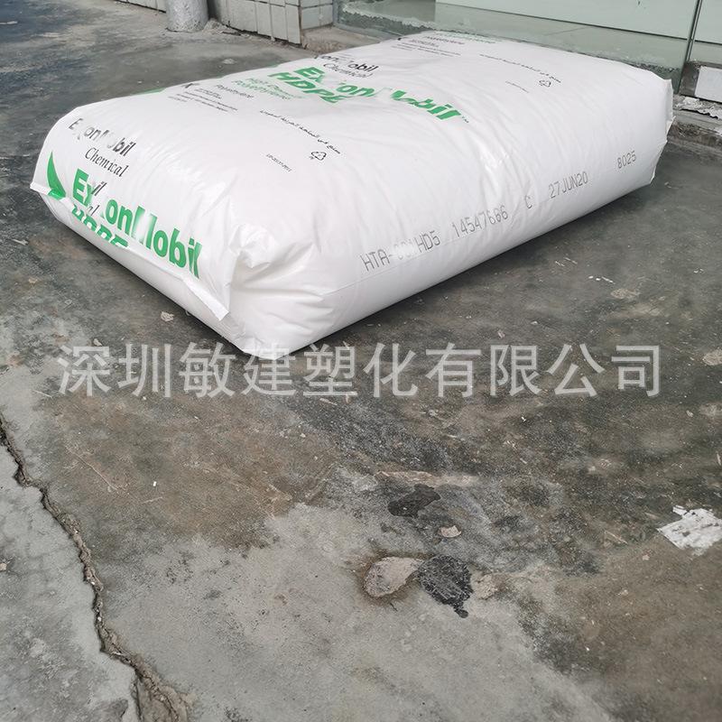 艾克森HDPE