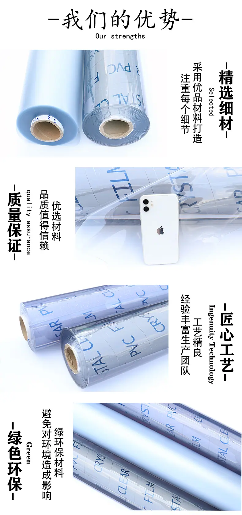 PVC磨砂透明聚氯乙烯薄膜环保吹气材料防水手袋箱包装压延PVC薄膜
