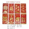 Bolsas de Sobres Rojos, Paquetes de Papel Rojo, Sobres de Dinero de la Suerte, Paquetes de Papel Rojo para Boda, Mini Tarjetas de Felicitación de Apertura para Celebración de Boda Festiva, Buena Suerte y Prosperidad