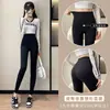 Leggings de piel de tiburón para mujer para uso en exteriores, de cintura alta, levanta glúteos, pantalones deportivos de yoga, leggings largos de seda helada de seguridad