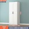 Guarda-Roupa de Madeira Maciça para Uso Doméstico no Quarto, Armário de Armazenamento Estilo Europeu para Apartamentos de Aluguel, Guarda-Roupa Simples Infantil com Instalação Incluída, Guarda-Roupa Grande de Quatro ou Cinco Portas