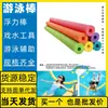 Bóia de natação Cadeira flutuante Em estoque Ma Lipo Port despachante de carga Circle Motuo trânsito transfronteiriço Weifang