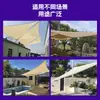 Toldo Vela de Sol Transfronteiriço 180g com Borda Reforçada e Ilhós para Acampamento ao Ar Livre, Proteção Solar de Pátio e Toldo Triangular