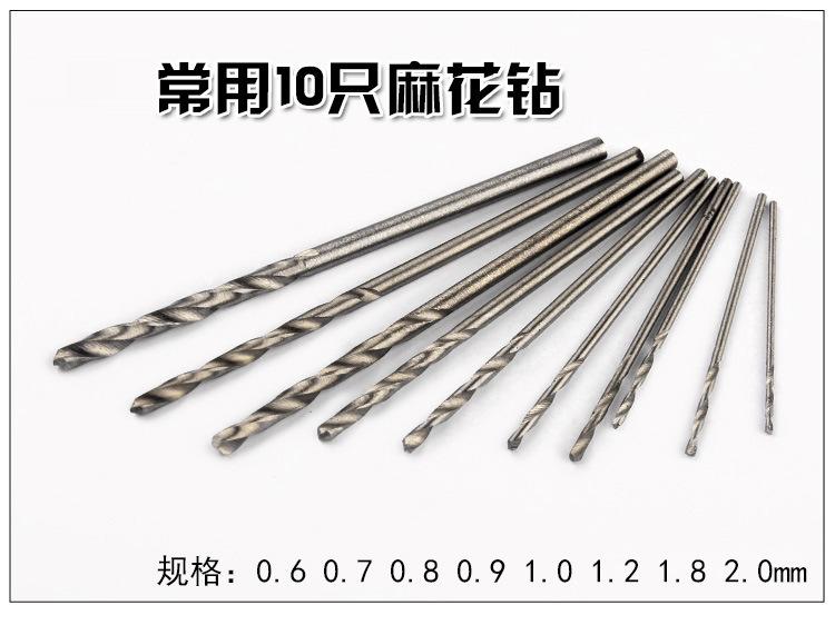 10装钻头 正确规格