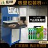 Fabricante en stock máquina selladora de blísteres con mesa giratoria automática de tres posiciones, máquina de envasado de blísteres de productos electrónicos digitales
