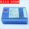 Venta al por mayor de cuchillas de carburo Zigong Great Wall, cuchilla de sujeción para máquina, cuchilla de fresado engrosada YT798 4160511-1