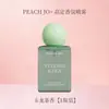 ¡La sofisticada y fresca fragancia de una heredera adinerada! Perfume de encuentro romántico con fragancia duradera, un aroma de alta gama naturalmente fresco