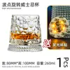 Vaso Rotatorio Creativo de Lujo de Gama Alta para Whisky, Vaso de Licor de Gama Alta, Vaso de Cristal Doméstico Taza Mullen