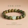 Pulsera de Sándalo Verde Natural y Jade Hetian Pulsera Wen Play Pulsera Antigua Nueva China Cinabrio Anillo Único Joyería
