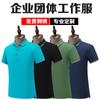Ropa de trabajo, camiseta polo personalizada, camisa de solapa personalizada, manga corta, impresión, bordado, logotipo, camisa cultural, ropa de trabajo empresarial