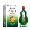 Fabricante Venta al por Mayor Jinzhilong Semilla de Xanthium Congestión Nasal Aceite 15ml Envío Directo